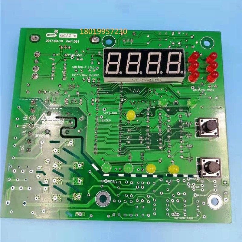 电动叉车 中耐充电线路板 充电器电脑板 控制板 板,电动车/配件/交通工具,更多电动车零/配件,淘宝优惠券,粉丝福利购,淘宝优惠卷