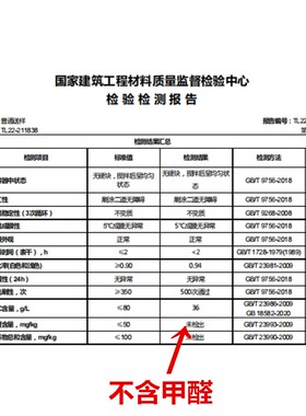 德爱威乐易涂靓白内墙乳胶漆室内家用彩色墙面漆环保白色水性涂料