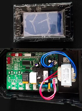 西科XIKE制冰机雪花机电脑板板带显示屏通用液晶屏整改装