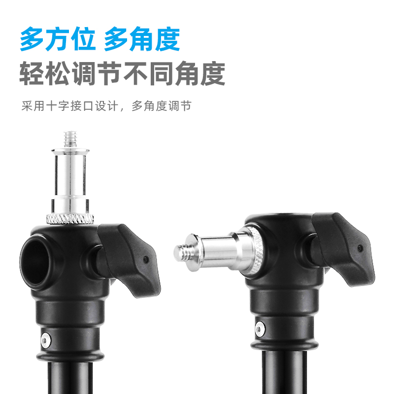 MK L-600D 吸顶灯架双节配转接头 摄影灯架吊顶杆摄影棚配件