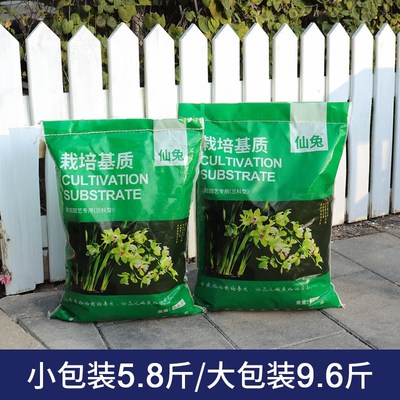 发酵兰花土专用土家用透气营养土植料蝴蝶兰君子兰大颗粒松树皮