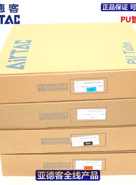 IRTC聚酯空压软管PU气管//8/10//1 MM  8MM