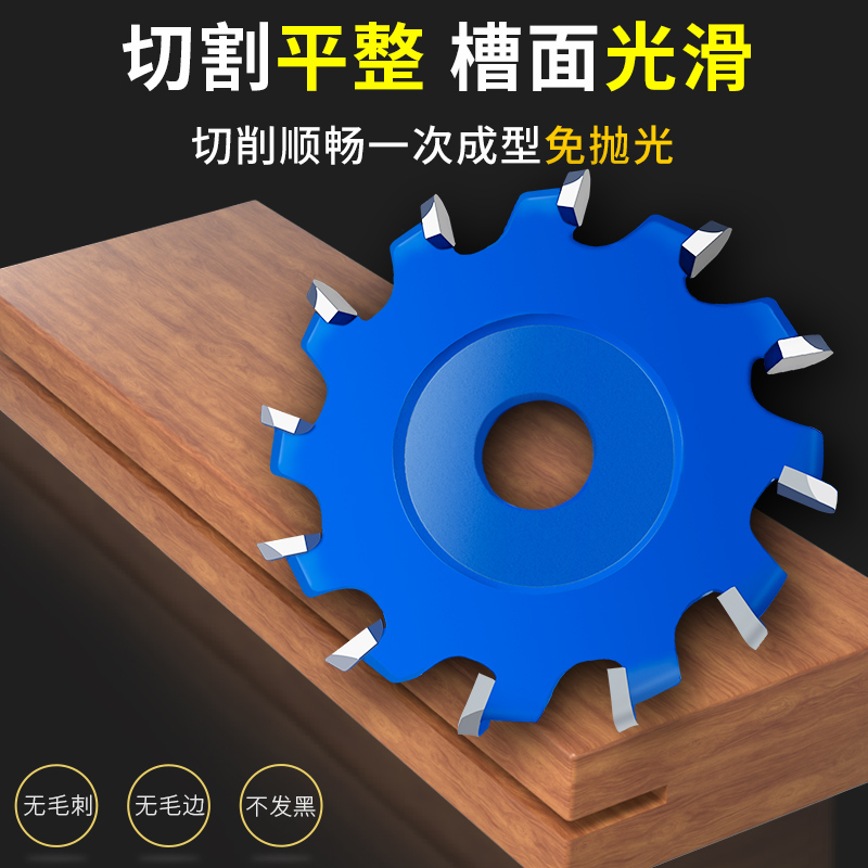 铝塑板专用槽片UV型打磨片齿折边圆底直角切割用加厚电锯片