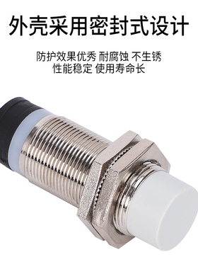 恒惠倍远距离接近关感测器MMMM金属感应器极限关2