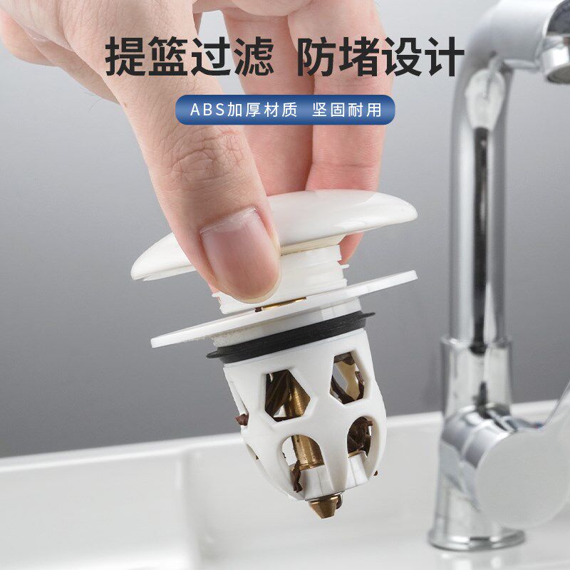 洗脸盆漏水塞陶瓷盖通用按压式弹跳芯下水器过防堵防臭面盆