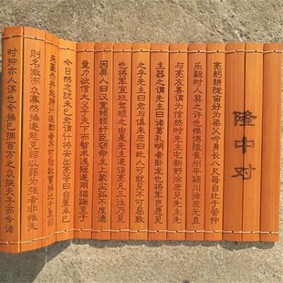 竹刻滕王阁序竹简竹片刻字王勃竹卷竹编竹简竹卷隆中对蜀道难