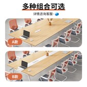 圣黎 会议桌长桌洽淡会议桌椅现代小型会议室办公家具