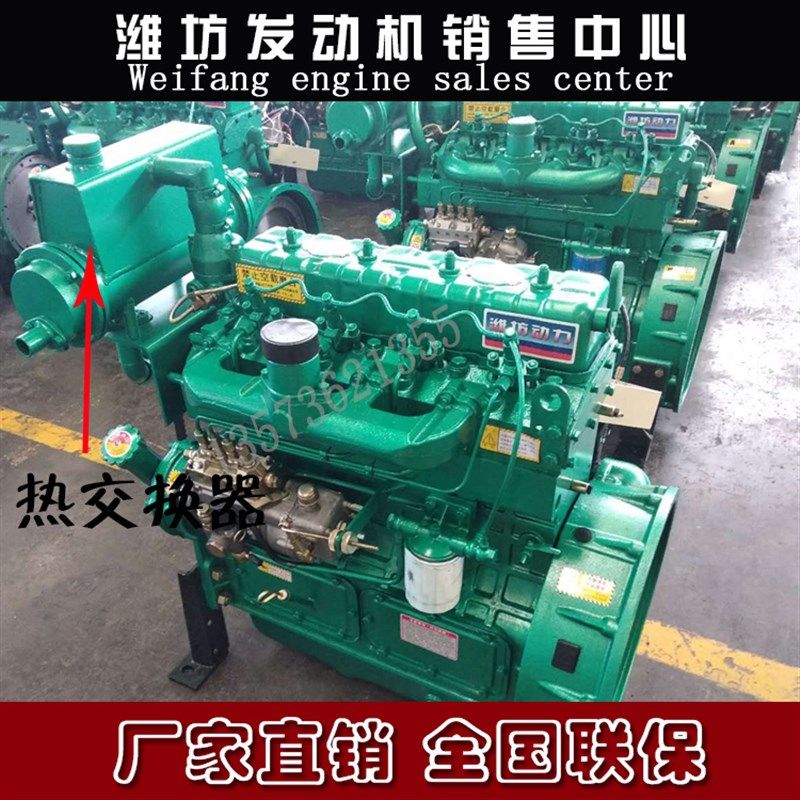 潍坊潍柴华丰柴油发动机船用100/102/105/105海淡水热交换器
