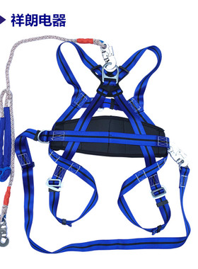 电力全方位安全带五点式全身电工安全带施工防护蓝色安全带保险带
