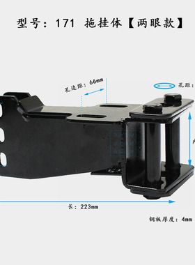 微耕机 57.59匹马力 拖挂体 牵引框飞机型加厚