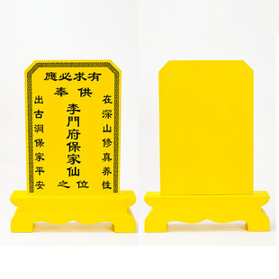 定制牌位祖宗牌天地君亲师位土地家庭祖先牌宗亲家用香樟实木排位