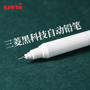 uni三菱自动铅笔M5-KS升级款自动旋转铅笔小学生用活动
