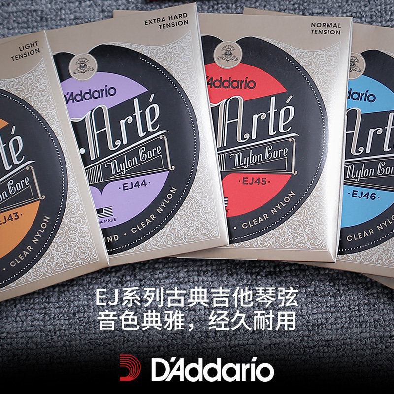 Ddio达达里奥J J J J J古典吉他琴弦 尼龙弦