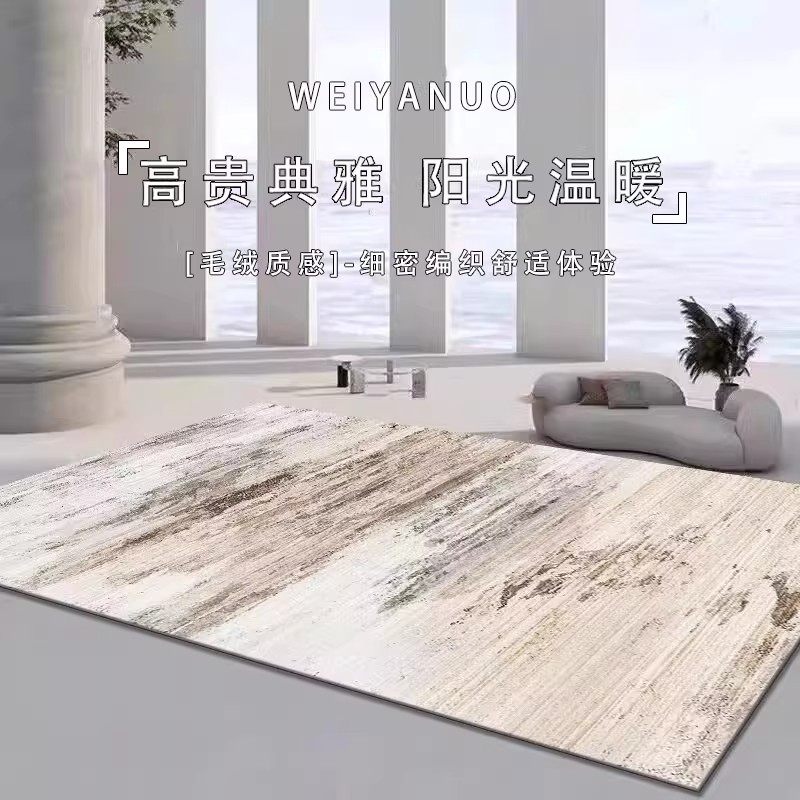 轻奢短毛客厅地毯茶几毯高级感卧室床边毯耐脏免打理可擦水洗地垫