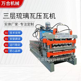 厂家直销各种规格仿树脂琉璃瓦彩钢树脂瓦机全自动彩钢压瓦机设备