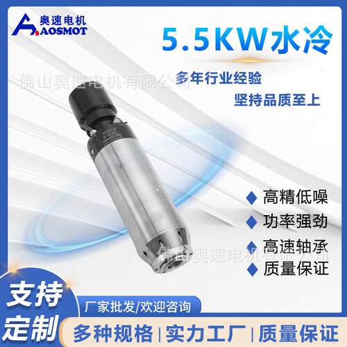 奥速雕刻机数控厂家圆形水冷主轴电机打磨抛光自动换刀变频