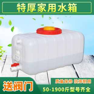 长方形蓄水塔白桶蓄水 家用食品级带盖水桶m大容量加厚储水箱卧式