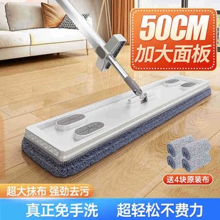 懒人免手洗平板拖把o大面板拖把家用干湿两用拖把刮水拖布地板墩