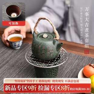 家 宜兴原矿老紫泥h全纯手工功夫茶具煮茶器煮茶壶办公室小型中式