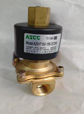 ASCC阿斯卡电磁阀A2WT160-15D-DC24V/AC220V机床专用控制阀