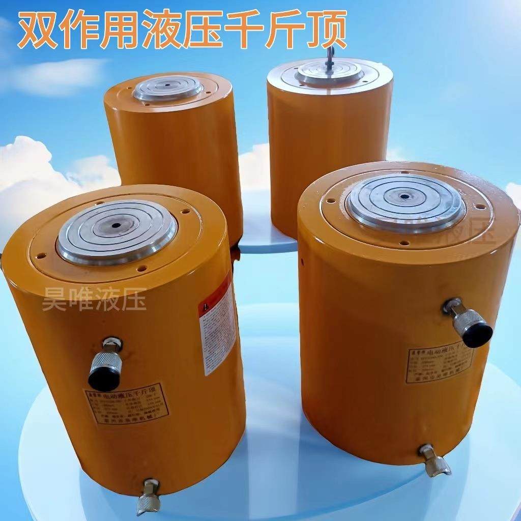 大吨位液压千斤顶昊唯按钮泵控制桩基检测工程用千斤顶电动分离式,机械设备,其他机械设备,淘宝优惠券,粉丝福利购,淘宝优惠卷