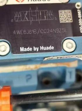 电磁换向阀液压阀4WE10EJG/24V220V高压电磁液压阀转向阀