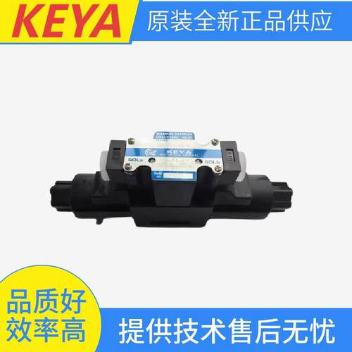 原装KEYA液压电磁阀 TW-G01-2D2-DC24V TW-G01-3C2-AC110