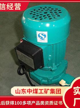 SGPB型防爆管道泵货源采购管道泵供应产地管道泵