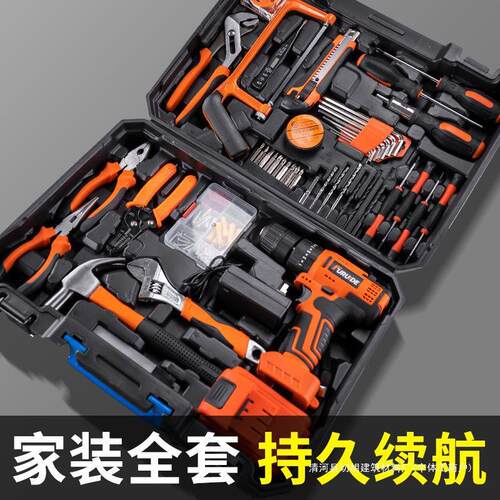 电钻手电钻工具箱多功能冲击钻组合套装木工手枪钻电转电动螺丝刀