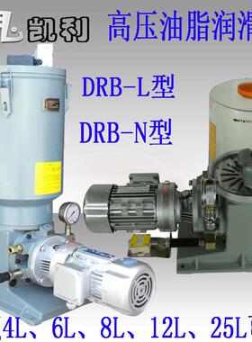 DRB型高压电动油脂黄油润滑油泵JPQ1JPQ2型SSPQ型单线双线分油器