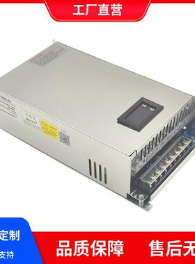 电压/电流双可调数显1000W电源0-80V/LED显示屏供电模块