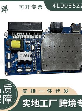 4L0035223D汽车零配件 适用于2005-2012奥迪Q7 A6L 2G光纤功放板
