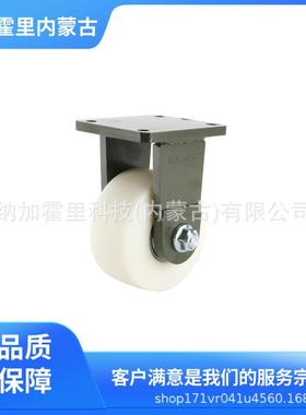 FOOT MASTER 福马 脚轮 UGXT-250-ARF-MCQ UGXT-300-ARF-MCQ