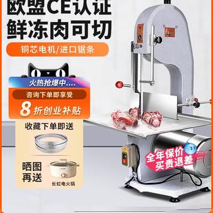包邮万客达锯骨机商用切骨机厨房鲜冻鱼肉切肉机家用电动不锈钢锯