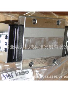 五轴联动车床定位导轨滑块SRG45LR3SSCOE:+2670LP-II