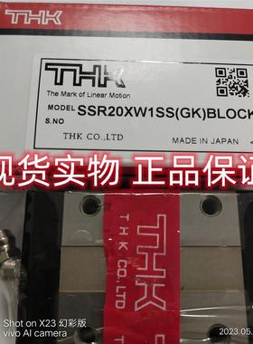 SSR20XW1SS 日本THK滑动轴承 THK直线导轨滑块现货