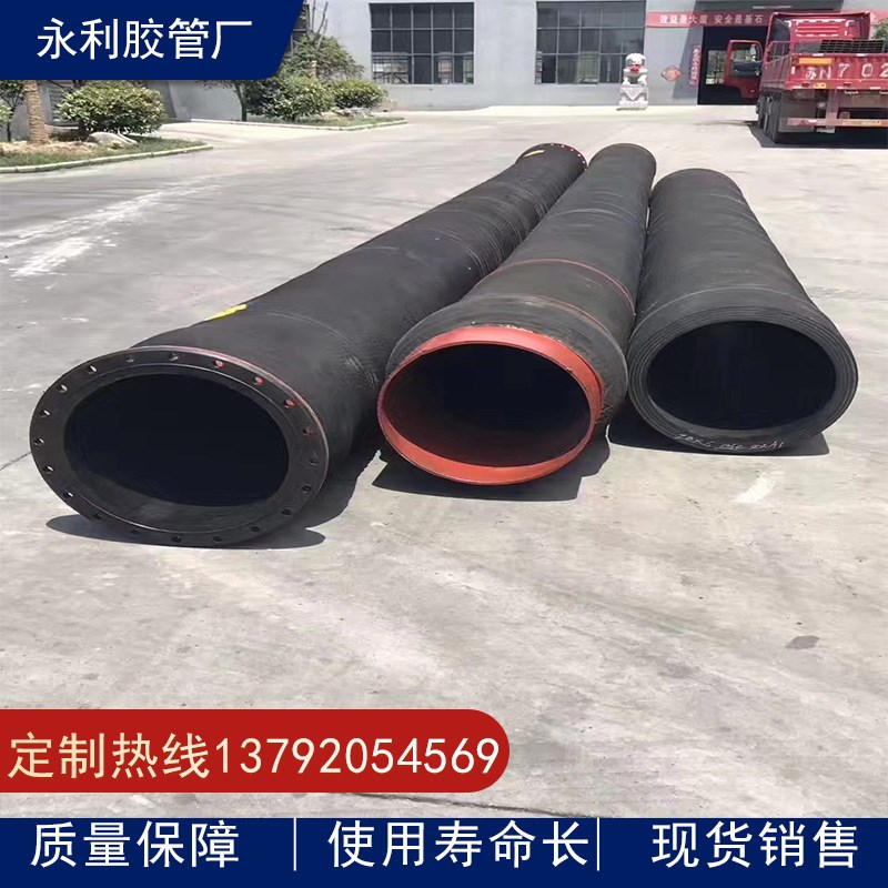 大口径橡胶钢丝输水胶管钢丝骨架吸排泥沙橡胶管600mm650mYm700mm