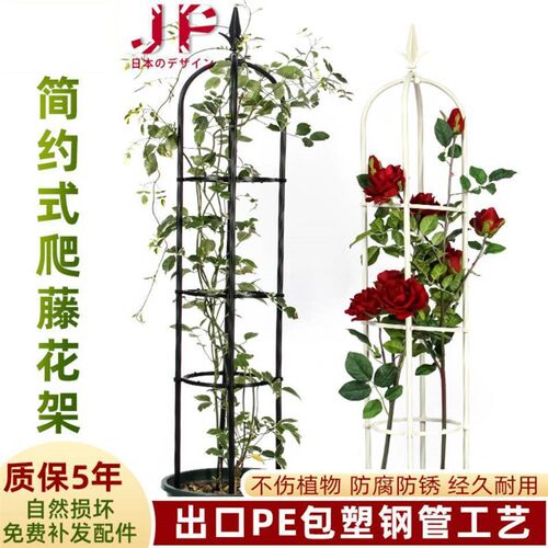 欧式铁艺U型玫瑰花o架月季支架铁艺室外攀爬植物花架 爬藤架