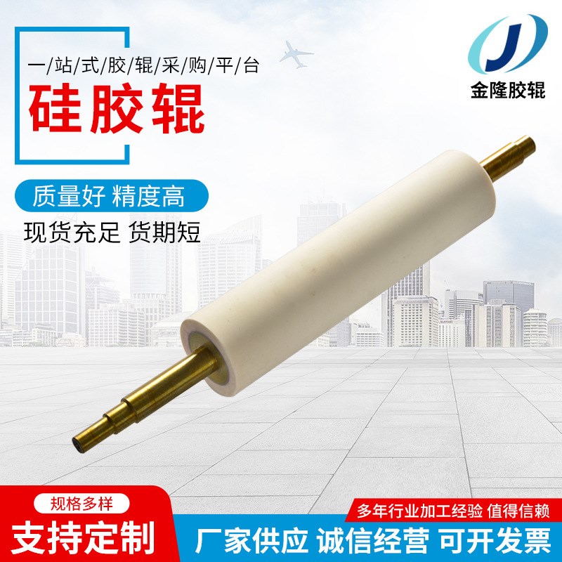 包胶滚筒硅胶辊工业胶辊供应聚氨B酯胶辊印刷胶辊包胶滚轮传动辊