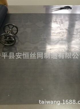 平纹150目钨网 现货钨q丝网黑色白色 耐高温200目钨网丝径0.03mm