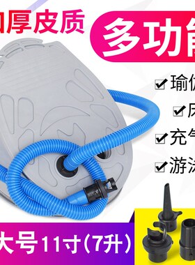 加大号11寸橡皮艇m充气泵钓鱼船气垫床皮划艇冲锋舟7升皮质脚踩泵