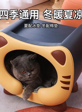猫窝半封闭流浪户外夏季防雨小猫咪房子防水室外床边猫屋保暖狗窝