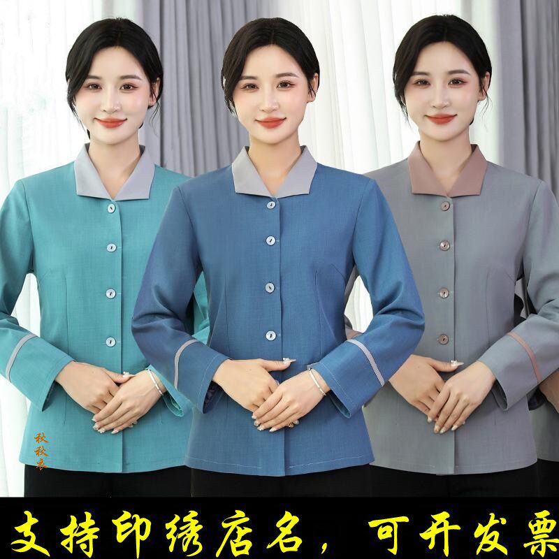 高端保洁工作服女长袖套装酒店清洁工阿姨大码定做物业翻领制服男