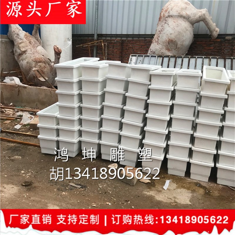 高速公路玻璃钢花盆花箱绿化方形白色玻璃钢花箱公路景观花箱定制