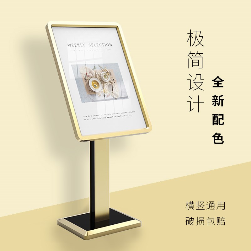户外广告牌展示牌定制金属指示牌商场酒店企业门口立式落地展示架