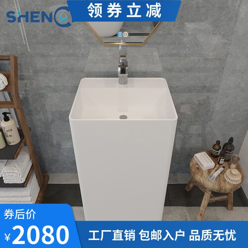 神瓷方形立柱盆人造石洗脸盆一体台面洗手盆落地式酒店家用立柱盆