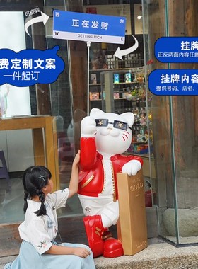 高档轻奢招财猫摆件开业礼物前台大号落地服装店铺门口装饰吸引人