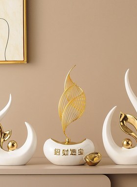 高级感风生水起摆件家居饰品客厅玄关电视酒柜办公室装饰轻奢高档