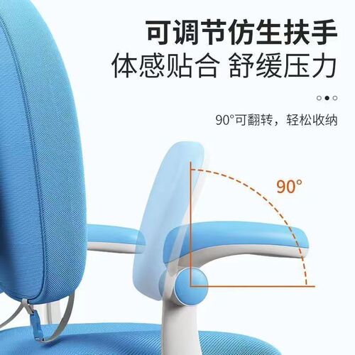 网红儿童学习椅靠背椅学习座椅家用久坐不累电脑椅舒服学生写作业