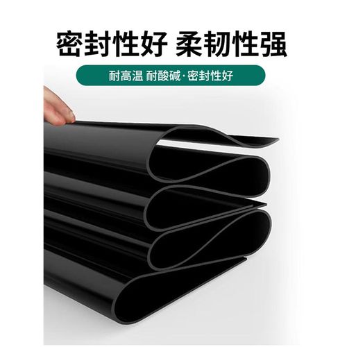 氟胶板氟橡胶板耐油耐高温密封垫耐腐蚀耐酸碱氟橡胶垫片平垫加工